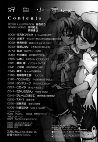 Koushoku Shounen Vol. 02 hentai