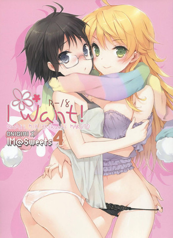 IM@SWEETS 4 I WANT! hentai