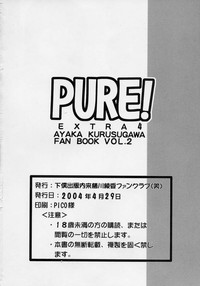 Pure! Extra 4 hentai