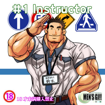 #1 Instructor hentai