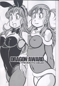 Dragon Award hentai