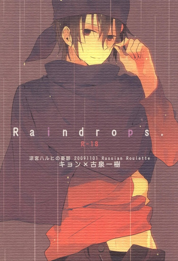 Raindrops. hentai
