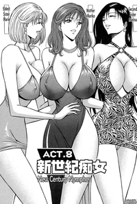 Chijouke no Jijou | Chijou Family Affairs hentai