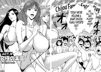 Chijouke no Jijou | Chijou Family Affairs hentai