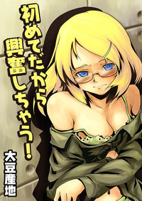 Comic Magnum Vol.10 hentai