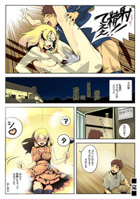 Comic Magnum Vol.10 hentai