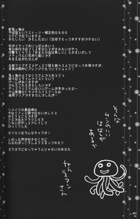 Rakuji Rekitei - Retro Game Only Fan Book hentai