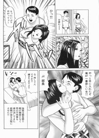 Manga Bon 2013-03 hentai