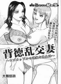 Manga Bon 2013-03 hentai