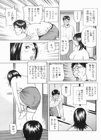 Manga Bon 2013-03 hentai