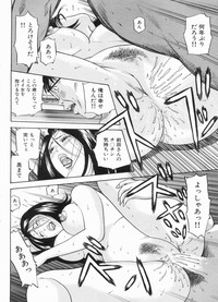 Manga Bon 2013-03 hentai