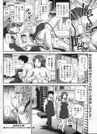 Manga Bon 2013-05 hentai