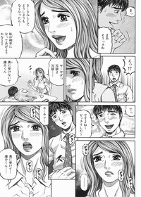 Manga Bon 2013-04 hentai