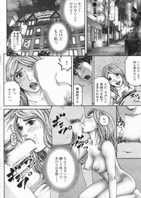 Manga Bon 2013-04 hentai