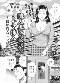 Manga Bon 2013-04 hentai