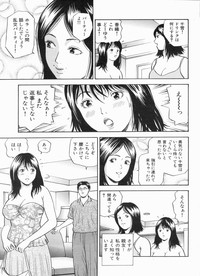 Manga Bon 2013-06 hentai