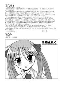 Sailor Fuku Kyawaii Doumei 2 hentai