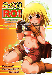 Rakuga RO! Manga Matome! hentai