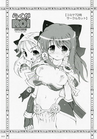 Rakuga RO! Manga Matome! hentai