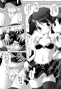 Hatsu Iku! KeLolism hentai