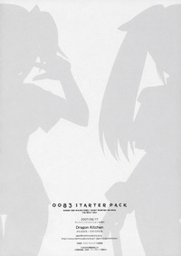 0083 STARTER PACK hentai