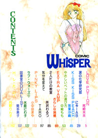 WHiSPER Vol.1 hentai