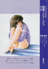Gal's Anime Adult Video Catalog PART1 hentai