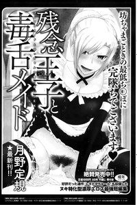 COMIC HOTMiLK 2013-08 hentai