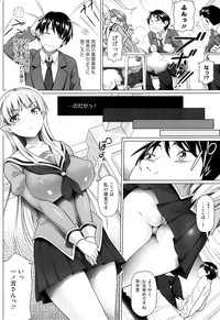 COMIC HOTMiLK 2013-08 hentai