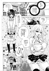 COMIC HOTMiLK 2013-08 hentai