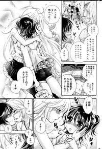 COMIC HOTMiLK 2013-08 hentai