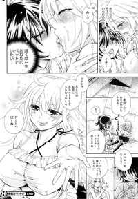 COMIC HOTMiLK 2013-08 hentai