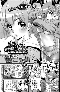 COMIC HOTMiLK 2013-07 hentai