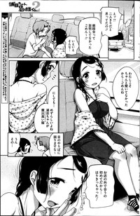 COMIC HOTMiLK 2013-07 hentai