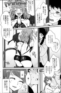 COMIC HOTMiLK 2013-07 hentai