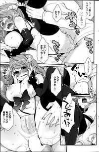 COMIC HOTMiLK 2013-07 hentai