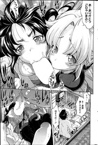 COMIC HOTMiLK 2013-07 hentai