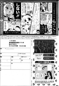 COMIC HOTMiLK 2013-07 hentai