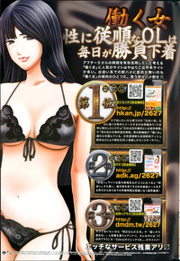 COMIC HOTMiLK 2013-07 hentai