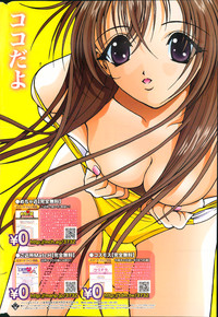 COMIC HOTMiLK 2013-07 hentai