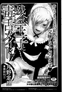 COMIC HOTMiLK 2013-07 hentai