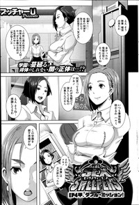 COMIC HOTMiLK 2013-07 hentai