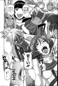 COMIC HOTMiLK 2013-07 hentai