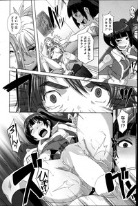 COMIC HOTMiLK 2013-07 hentai