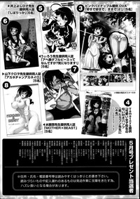 COMIC AUN 2013-07 hentai