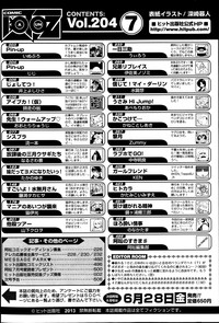 COMIC AUN 2013-07 hentai