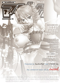 Comic Magnum Vol.13 hentai