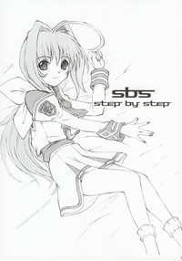 SBS step by step hentai