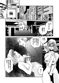 Comic Magnum Vol.14 hentai