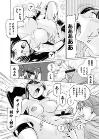 Comic Magnum Vol.14 hentai